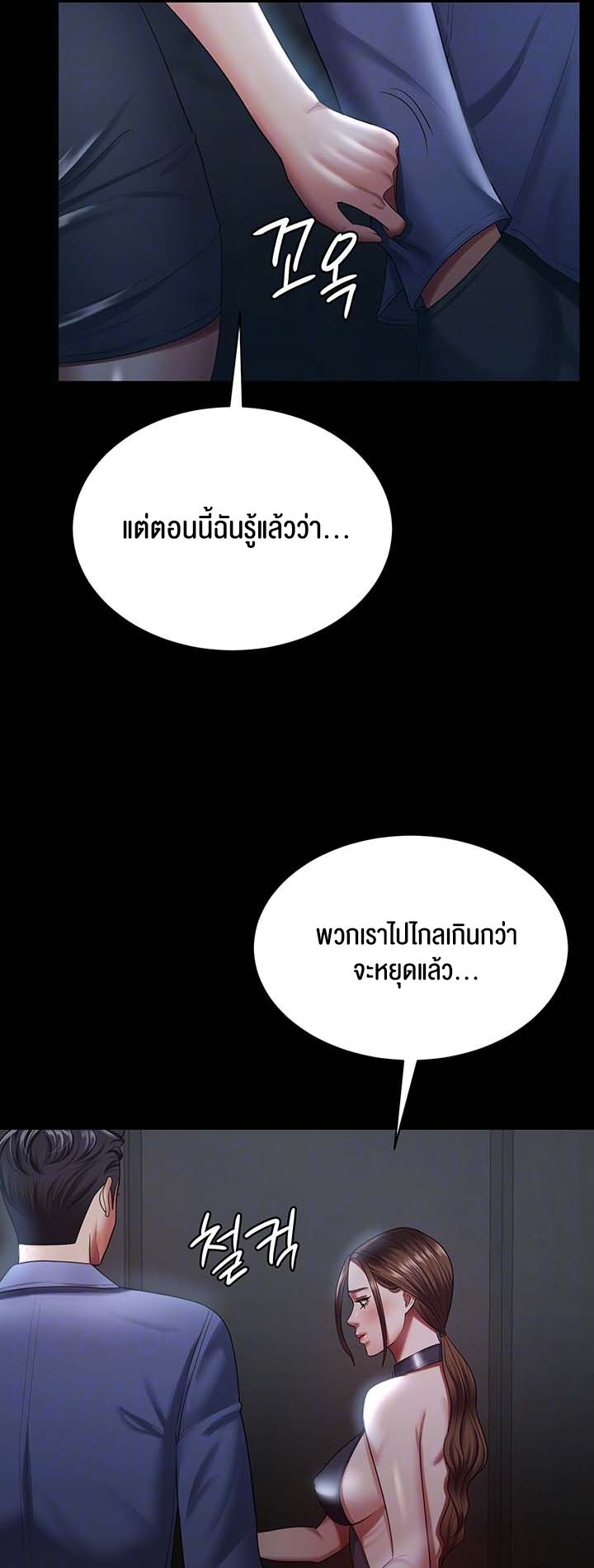 Doujin-Lc- อ่าน โดจิน มังฮวา เกาหลี ญี่ปุ่น จีน แปลไทย Your Wife was Delicious ตอนที่ 1 2 3 4 5 6 7 8 9 10 11 12 13 14 ฟรี ไม่มีโฆษณา อ่าน โดจิน Manhwa เกาหลี ญี่ปุ่น จีน เรามีครบ คัดมาให้เน้นๆ โดจิน 18+ รับประกันความฟินโดย  Doujin Lc